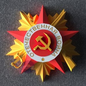 DIY Order of the Patriotic War template Papercraft PDF