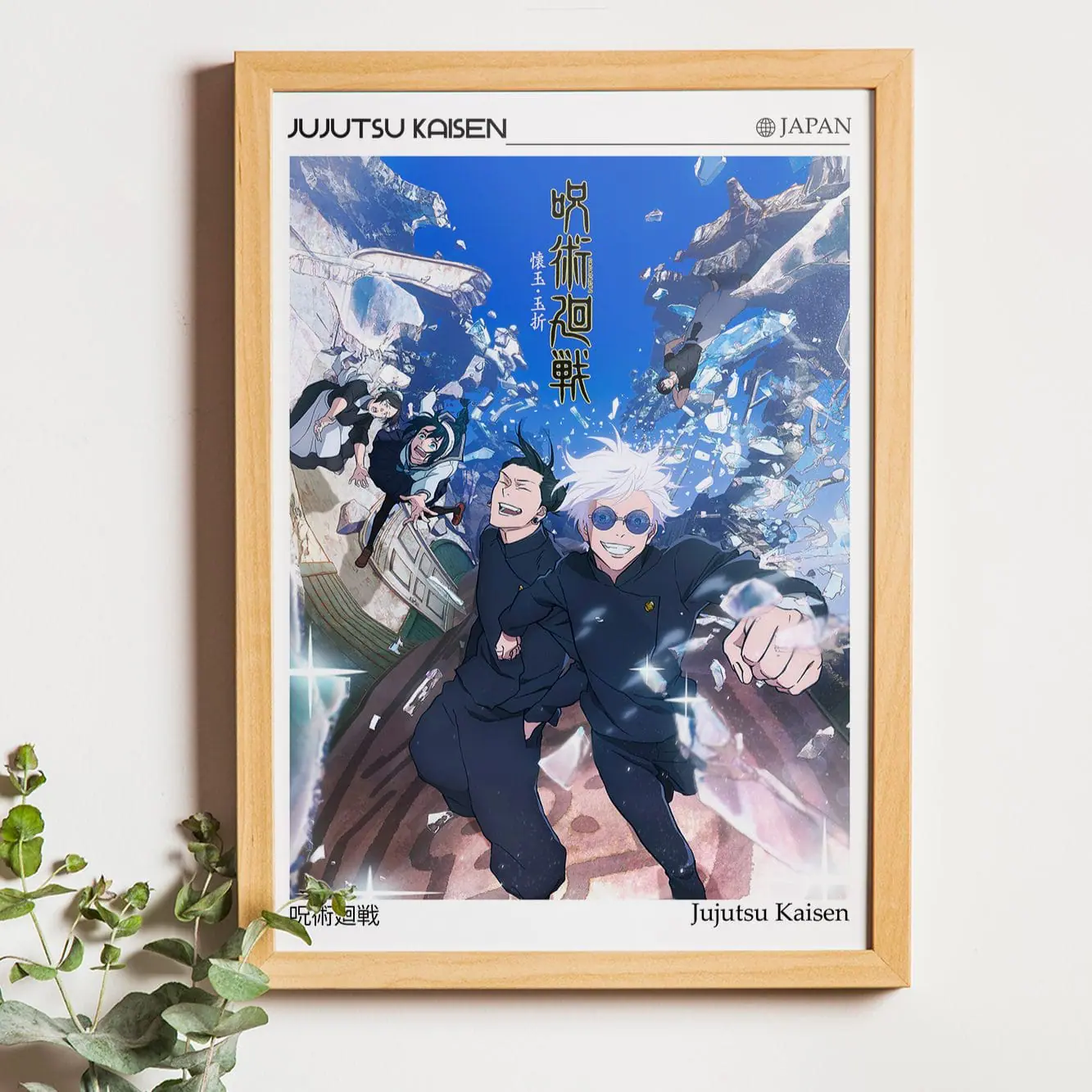 Jujutsu Kaisen Poster Season 2, Anime Satoru Gojo, Suguru Geto