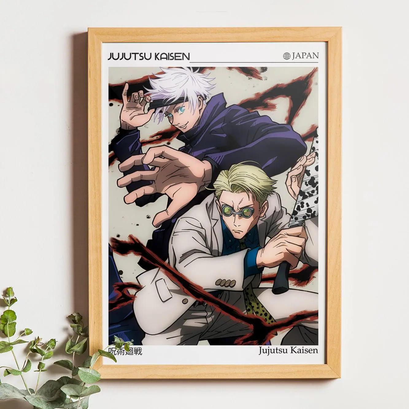 Jujutsu Kaisen Poster, Anime Scroll Poster, Satoru Gojo, Nanami Kento