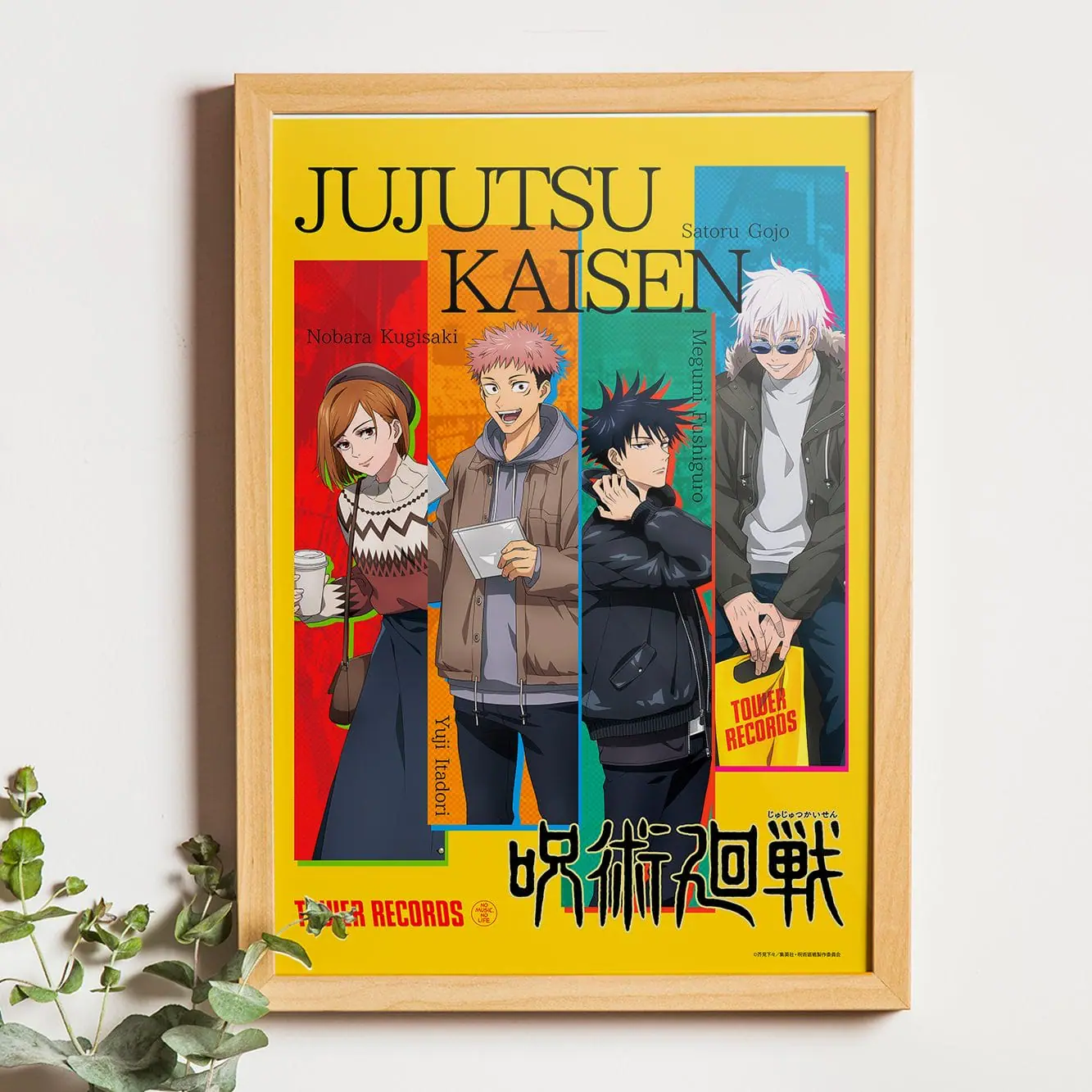 Jujutsu Kaisen Magazine Poster, Colorful Printable Scroll Poster
