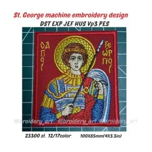Saint George machine embroidery design