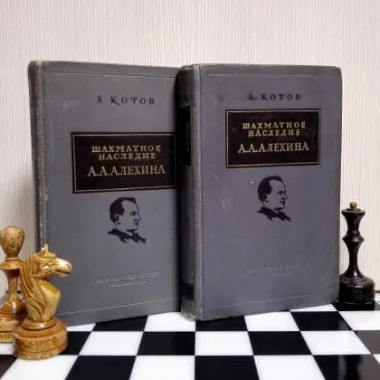 Antique Soviet Chess Books Alekhin. Kotov old Russian chess books