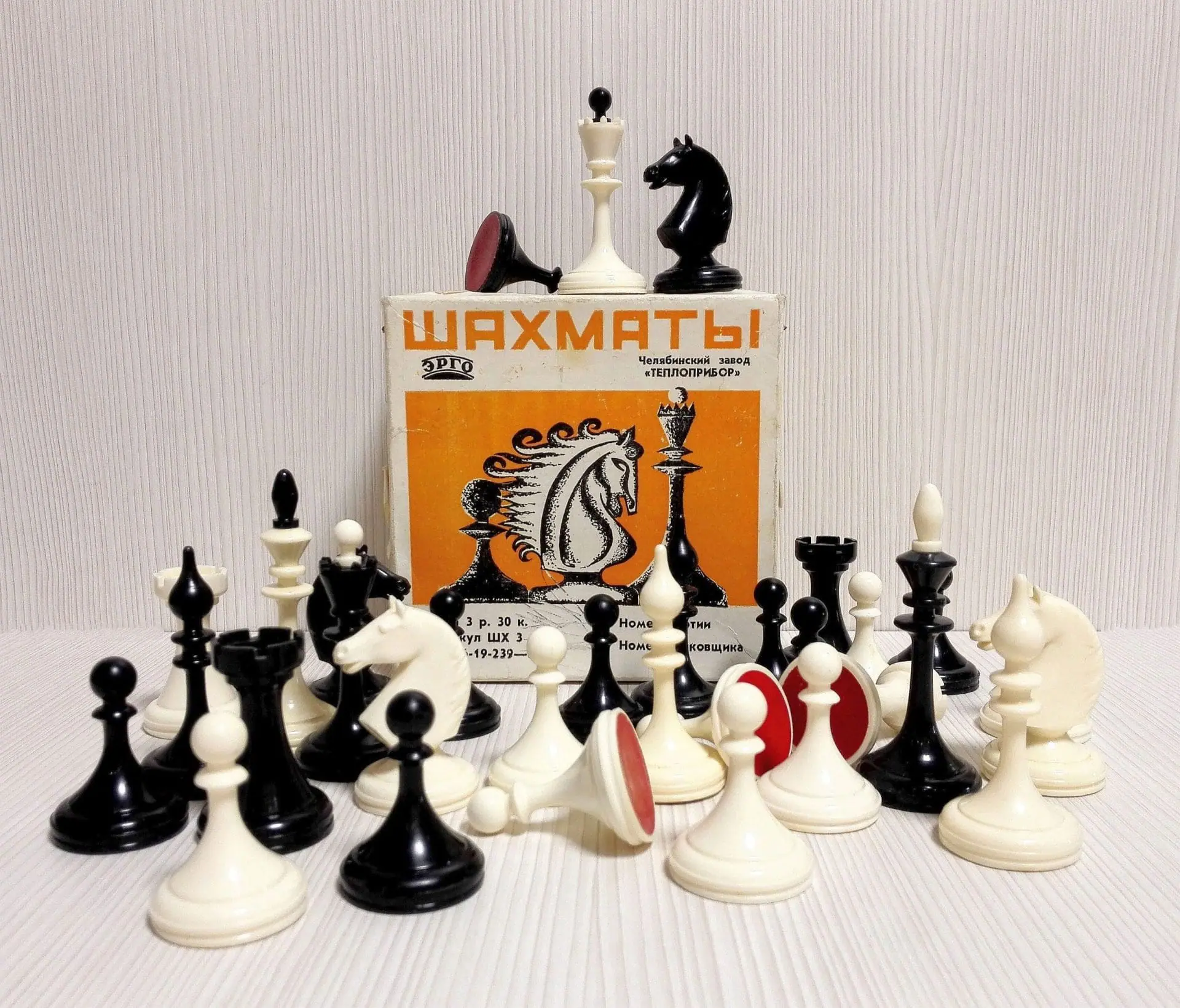Soviet Vintage Chess Set. Antique Russian Chess.Chess Pieces USSR