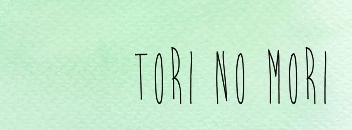 Tori no mori