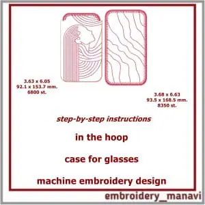 In The Hoop Embroidery Design Case for Glasses ITH project