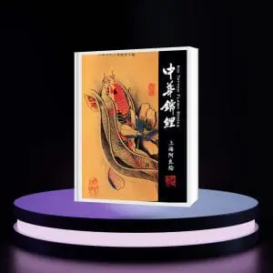 Koi Tattoo flash book