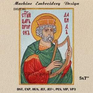 Prophet King David machine embroidery design