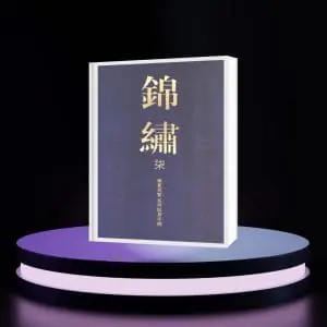JinXiu Vol. 7