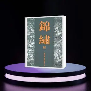 JinXiu Vol. 8