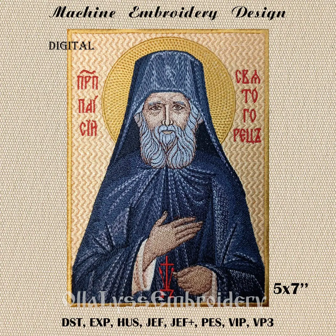 Paisios of Mount Athos embroidery design 1 Paisios of Mount Athos machine embroidery design