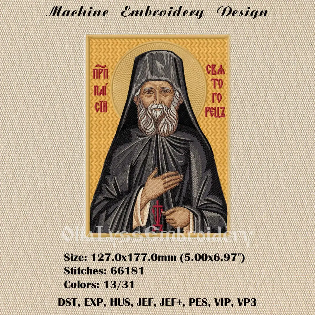 Paisios of Mount Athos embroidery design 2 Saint Paisios machine embroidery design