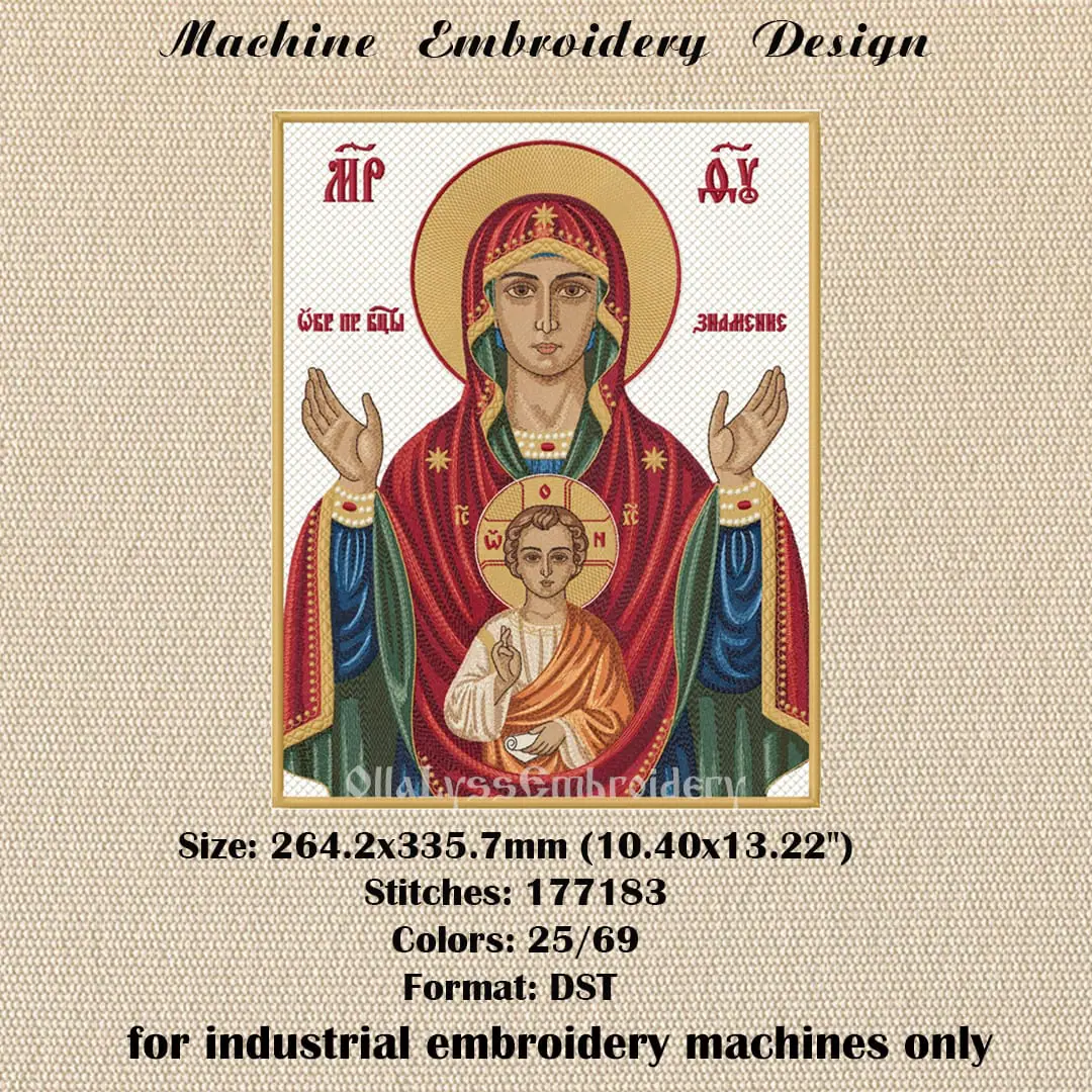 Our Lady of the Sign embroidery design 2 Mother of God machine embroidery design