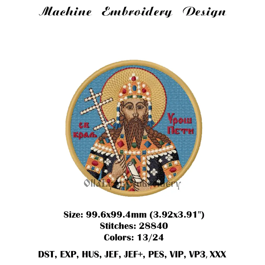 Stefan Uros V embroidery design 2 Saint King Stefan embroidery design