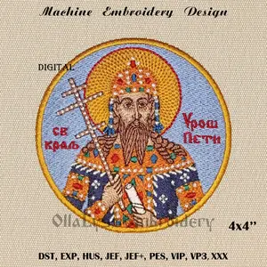Stefan Uros V 4x4 digital machine embroidery design.