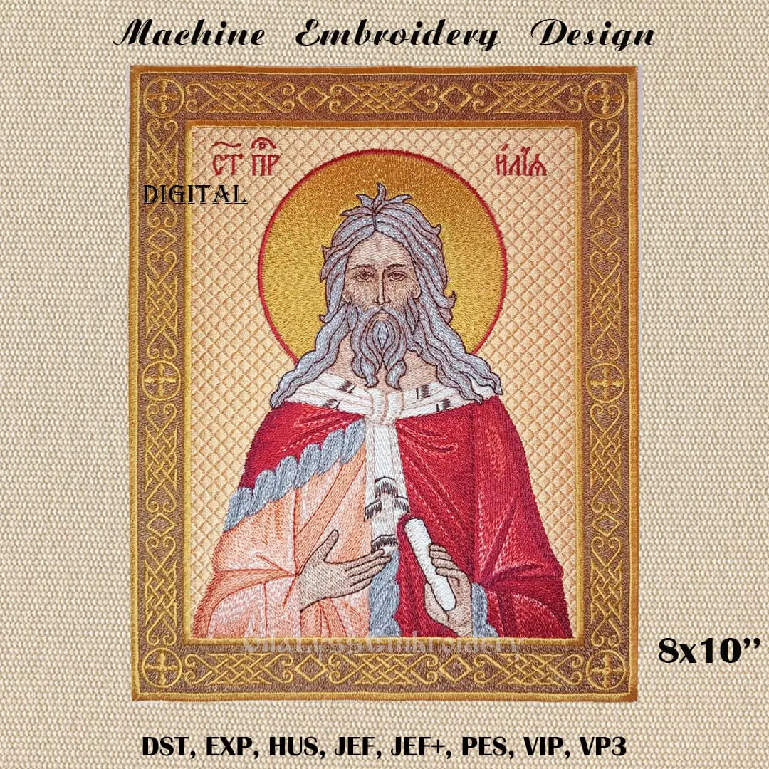 Holy Prophet Elias embroidery design 1 Holy Prophet Elias embroidery design
