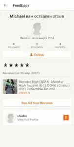 screenshot 20220320 204702 sell on etsy
