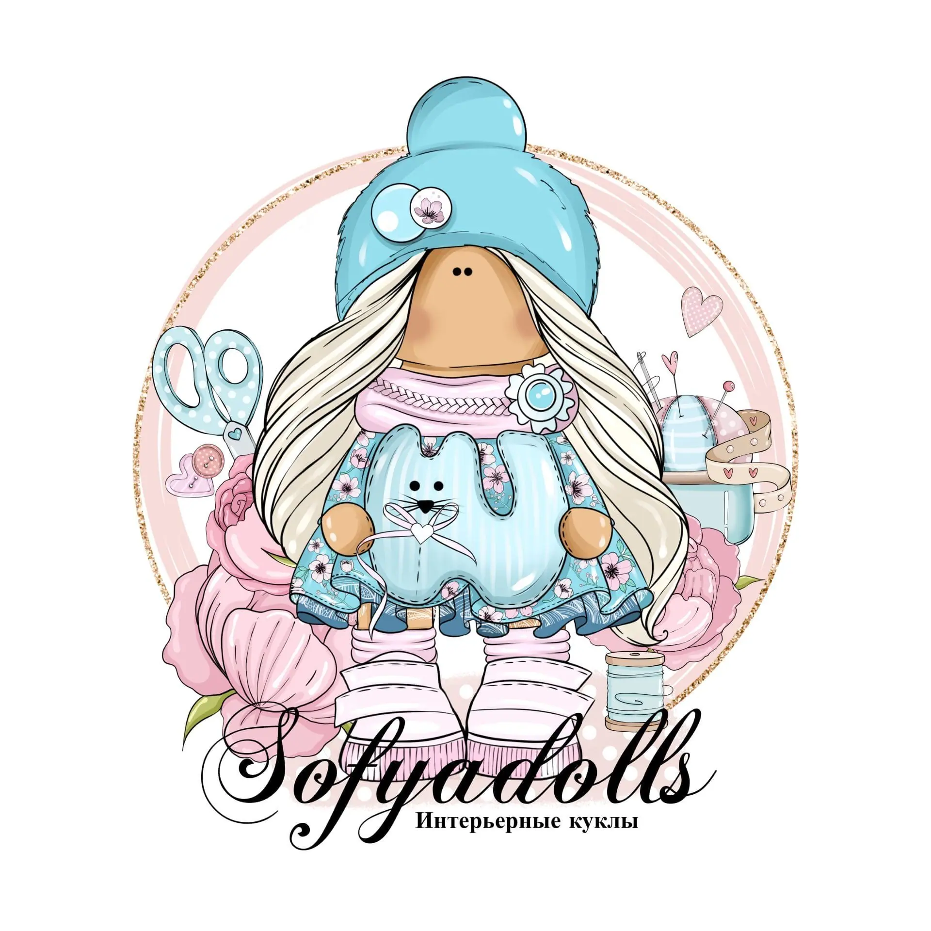Sofyadolls