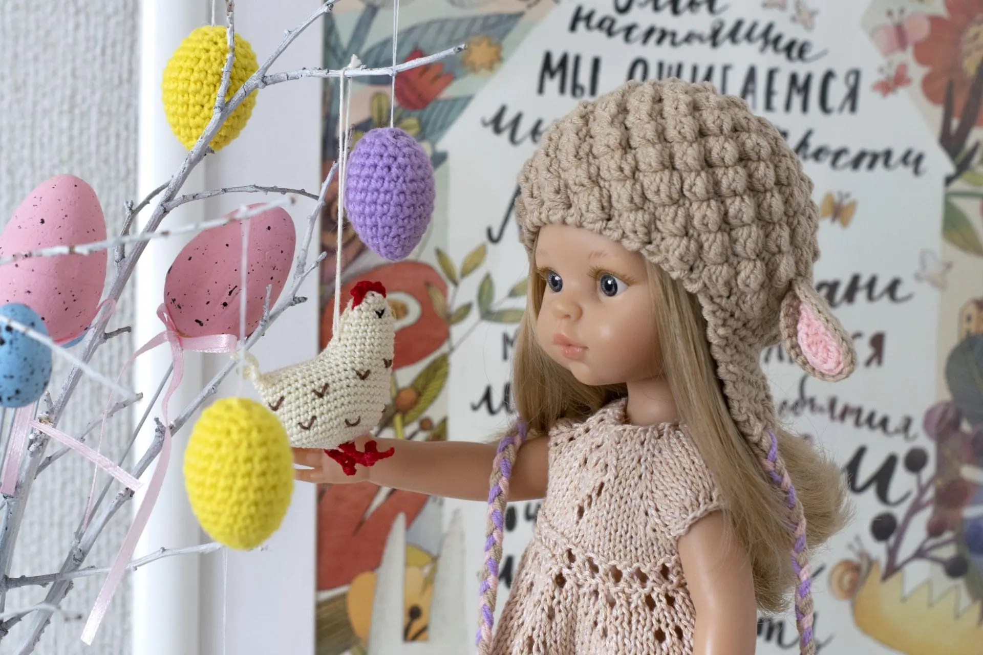 Handmade sheep hat for 13-inch Paola Reina dolls, Meadow Dampling 3 dsc 1556.jpg