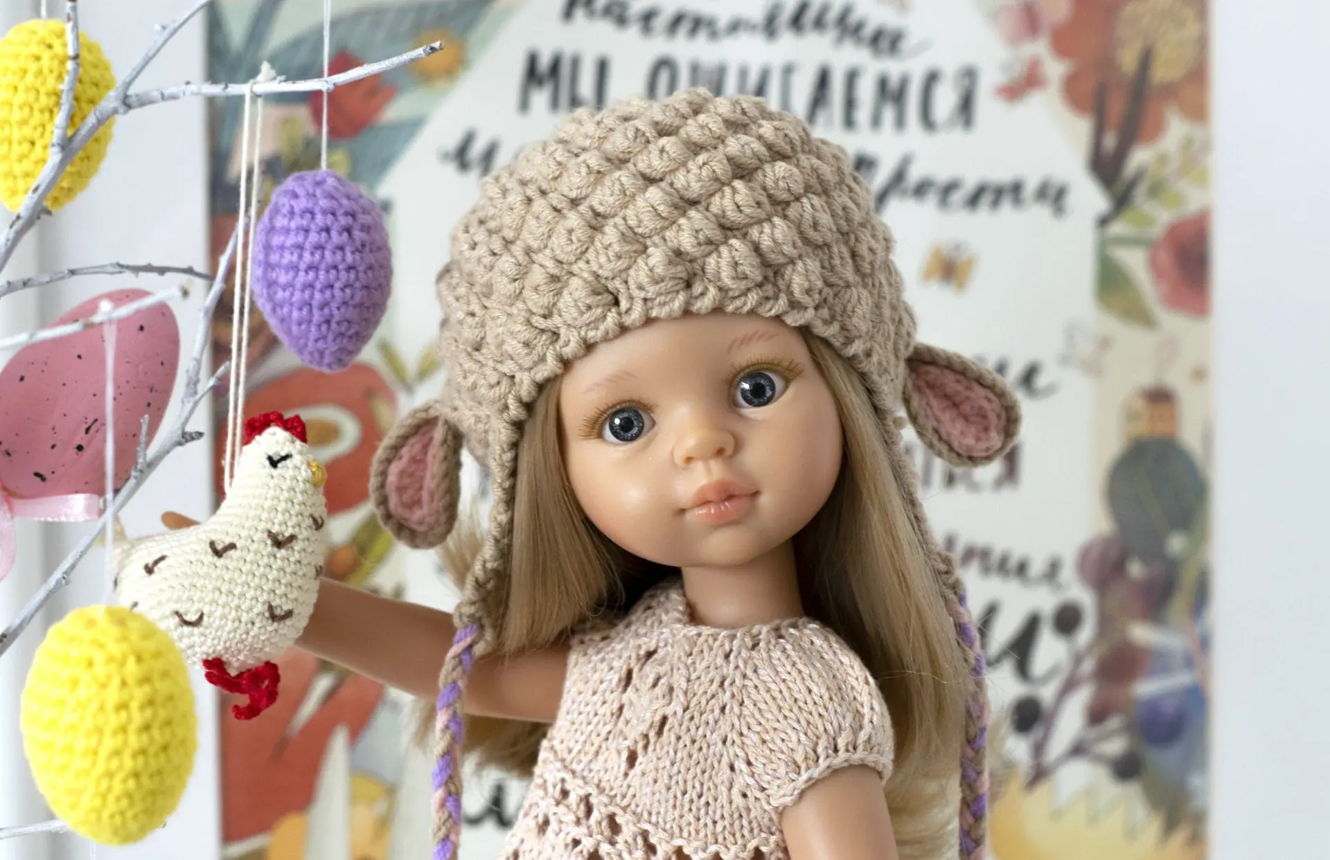 DSC_1559 Paola Reina doll in a knitted sheep hat