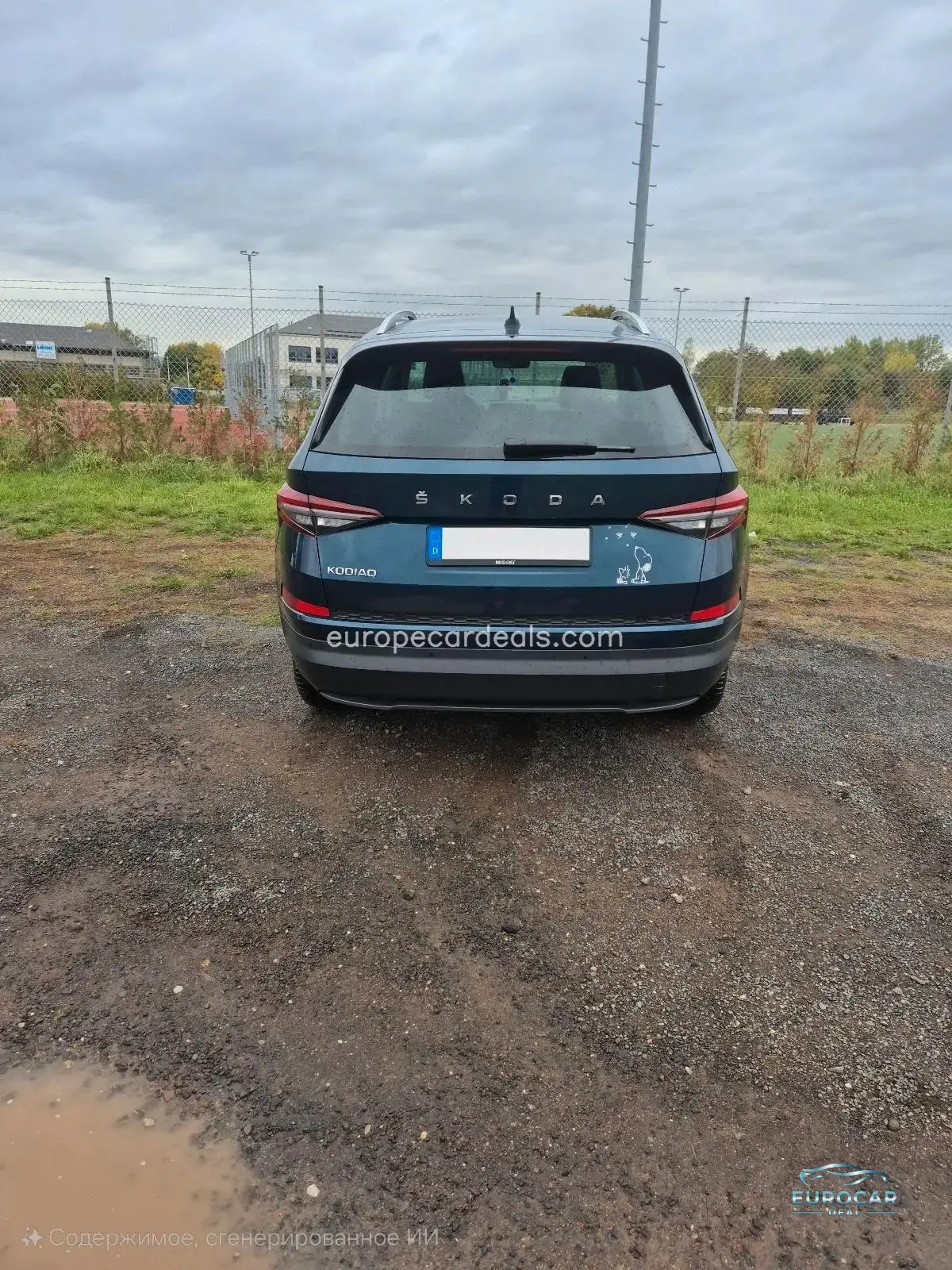 Skoda Kodiaq