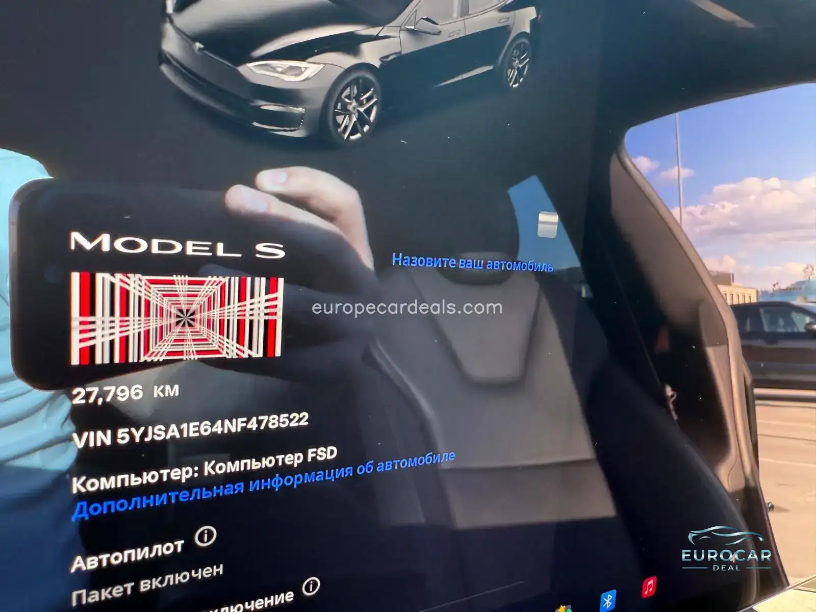 Tesla Model S