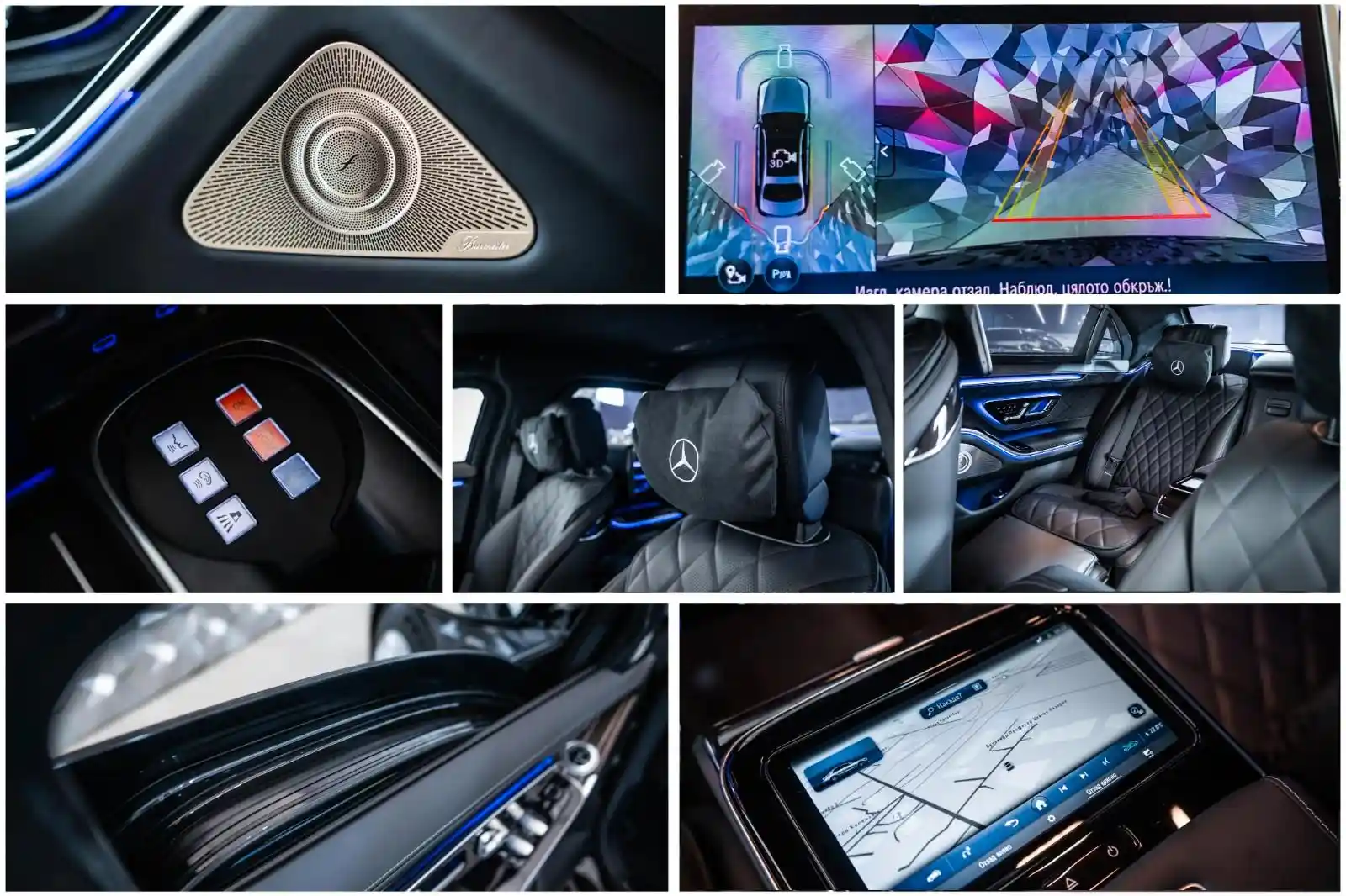 Mercedes-Benz S 680