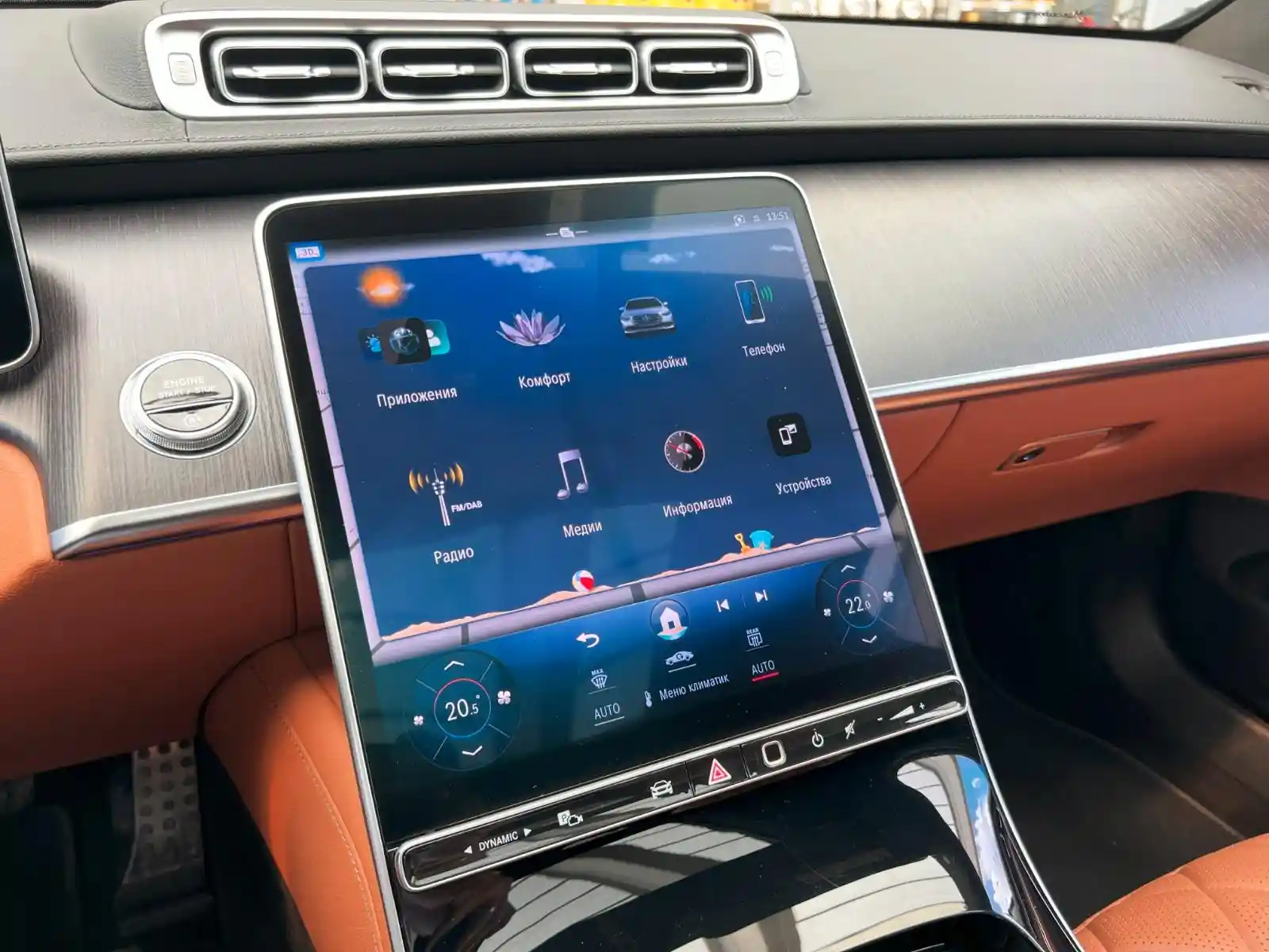 Mercedes-Benz S 580