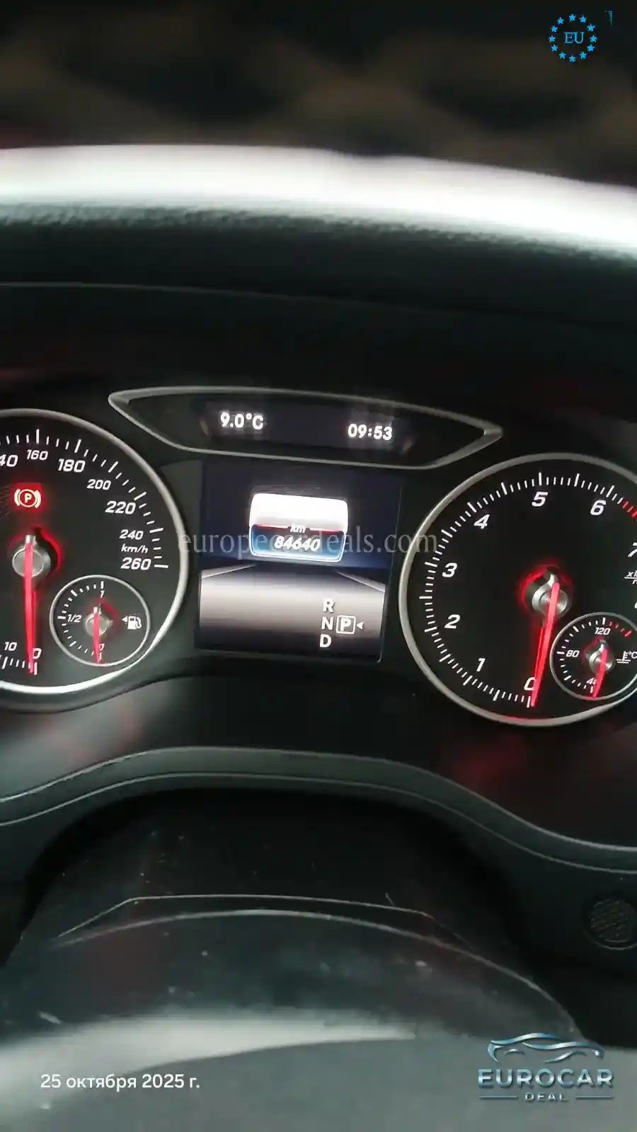 Mercedes-Benz B 250