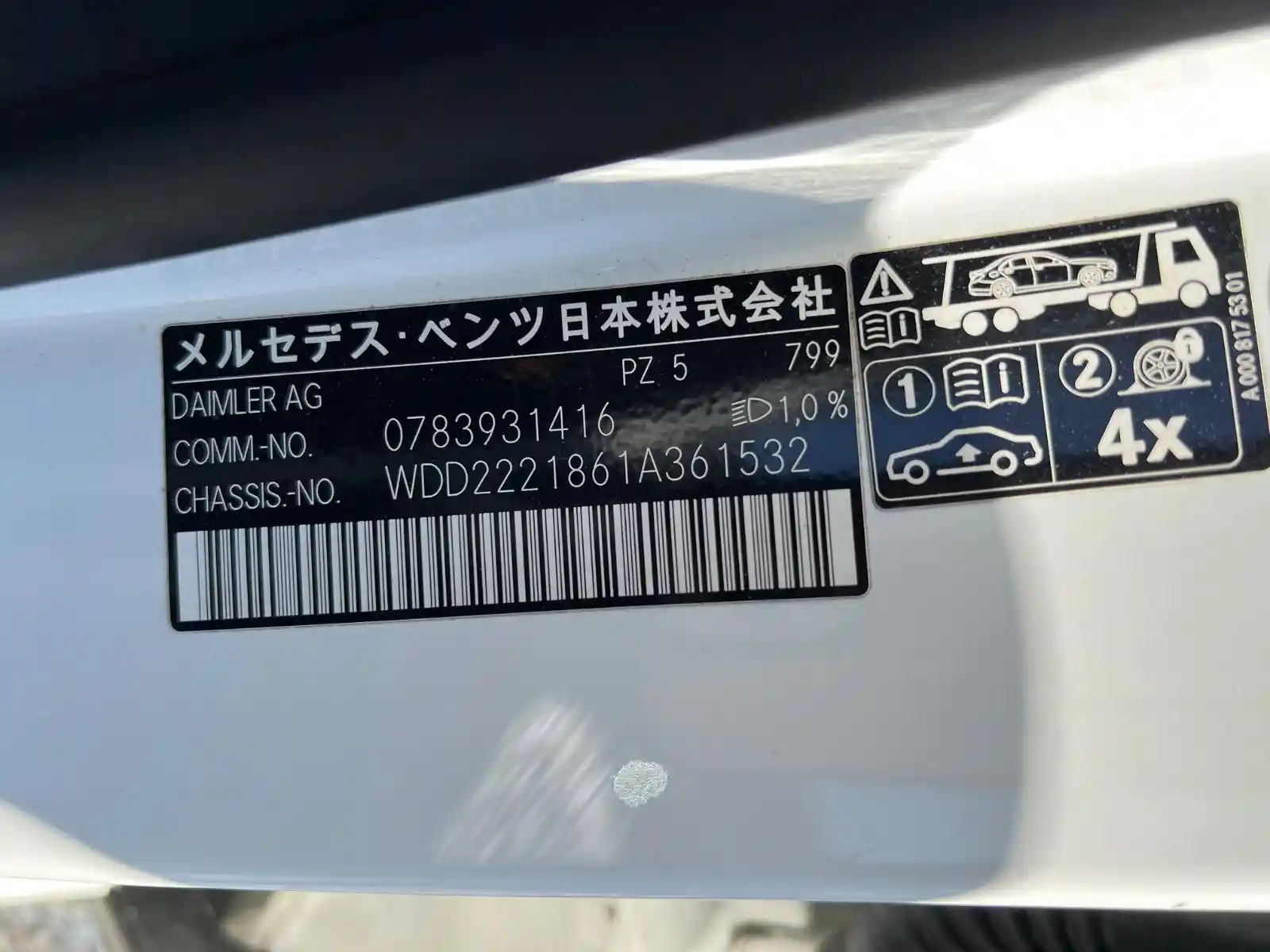 Mercedes-Benz S 560