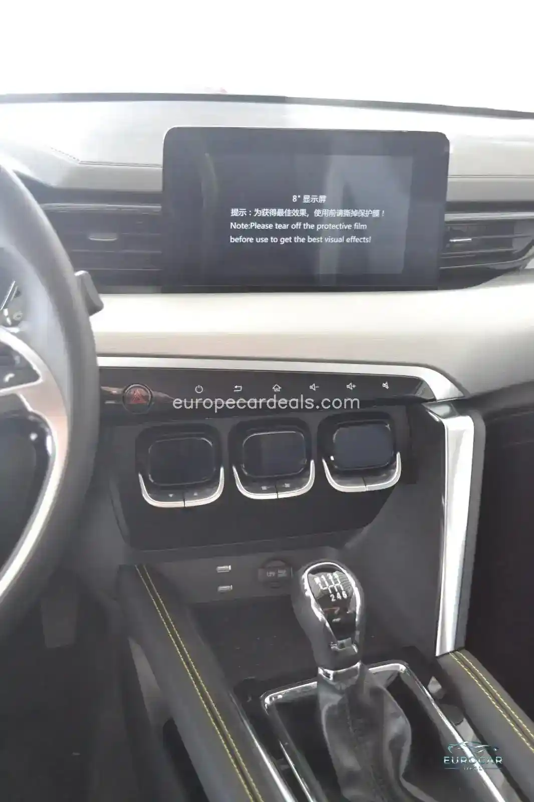 BAIC Senova X35