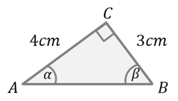 Mathématiques; Trigonométrie; 3e; Sinus, cosinus et tangente