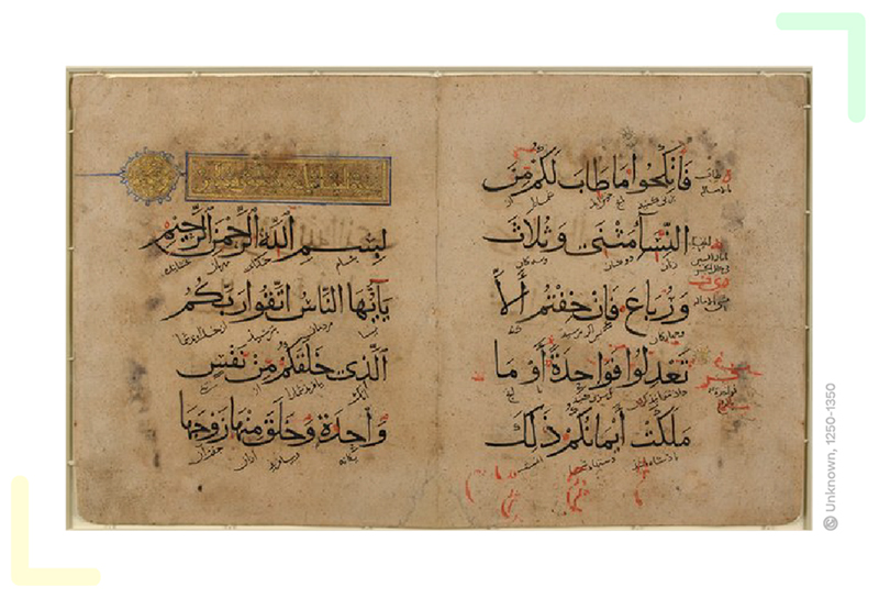 Histoire; Chrétientés et islam (VIe-XIIIe siècles), des mondes en contact; 5e; De la naissance de l'islam à la prise de Bagdad par les Mongols