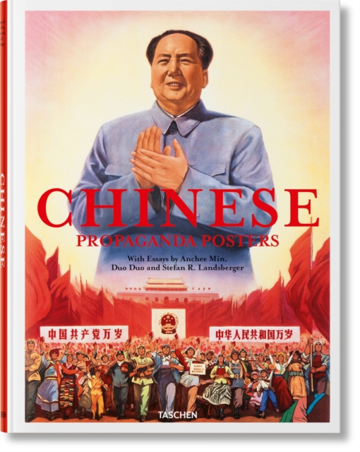 Chinese Propaganda Posters by Anchee Min (Hardback Book)