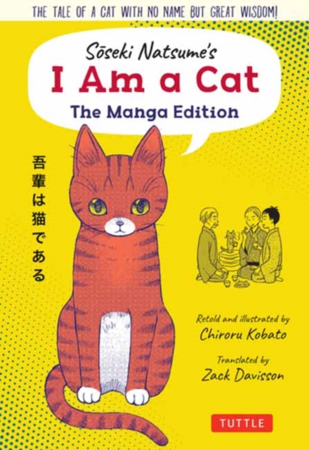 Soseki Natsume's I Am A Cat: The Manga Edition by Soseki Natsume