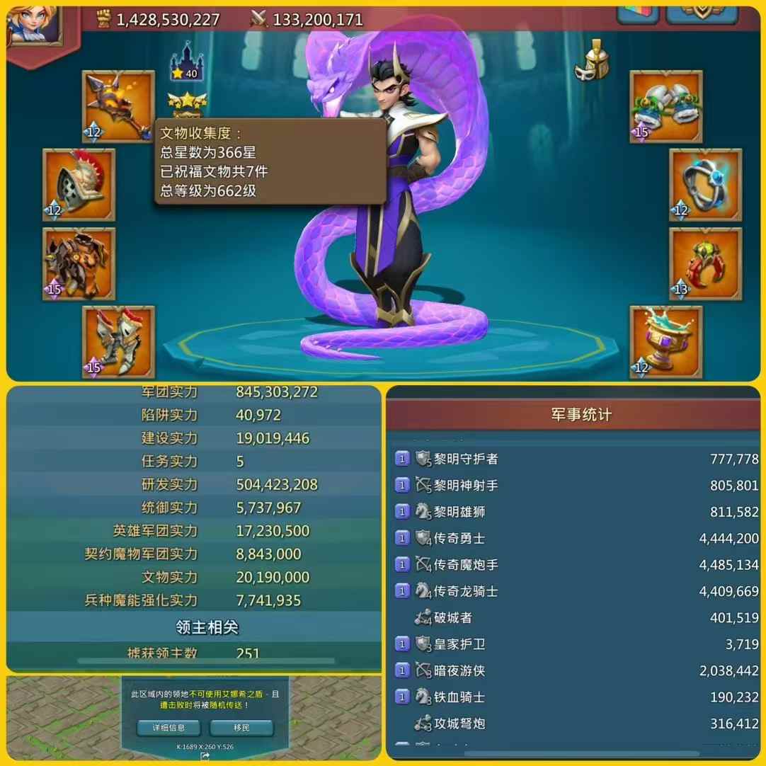 *K1673 DOĞUMLU EKSTREM DÜŞÜK KUDRET SÜPER ASTRELİTELİ KAPTAN HESAP*

*1x15 - 1x12 Şampiyon / 2 Mitik 1 Sarı Şampiyon (22 Yele)*

*1120% 1133% 1125%*

🌟40 Yıldız / 4 Paralı Yoldaş Max (Yılansı Dahil) 

🌟366-662 Eser Yıldızı 7 Kutsanmış 

*0 Görev / 504m Araştırma*

*1x Lider Görünümü* / 31 Göç / 2.2m Mücevher 

Fiyat: *129.000 TL*

WhatsApp İletişim "No1 Loncası R5 MaMi"
+90 553 696 53 92