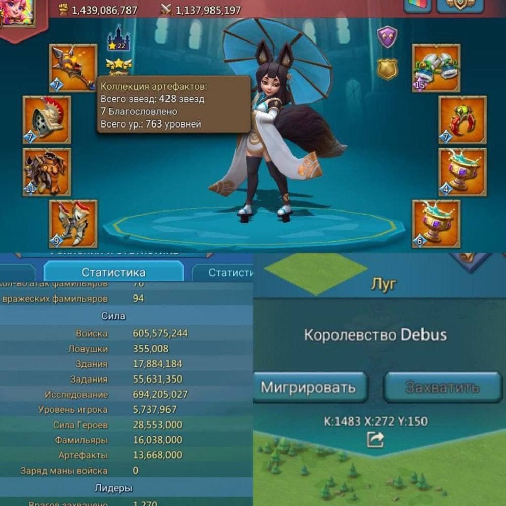 *K1483 GİDEBİLEN FİYAT PERFORMANS DÜŞÜK KUDRET İÇTİMA KAPTANI*

*2 Mitik Şampiyon*

*990% 958% 950%*

🌟22 Yıldız / 2 Paralı Yoldaş Max 

🌟428-763 Eser Yıldızı 7 Kutsanmış 

*55m Görev / 694m Araştırma*

1m Mücevher / 870k Kutsal Yıldız / 85 Göç 

Fiyat: *33.500 TL*

WhatsApp İletişim "No1 Loncası R5 MaMi"
+90 553 696 53 92