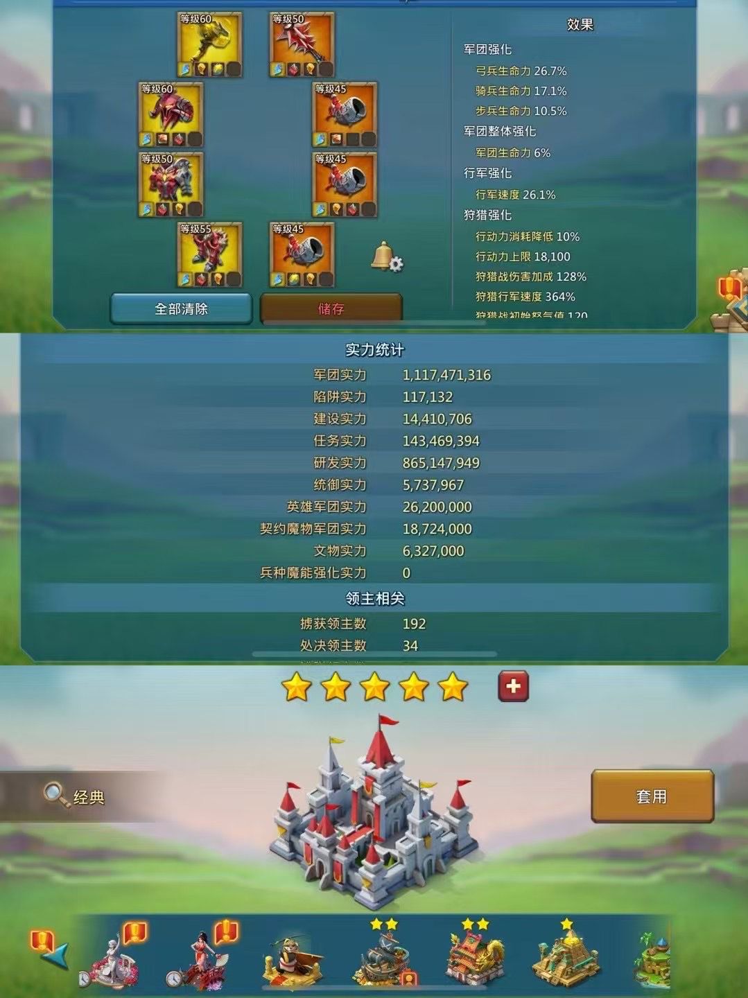 2.7m müco dopdolu çanta 2 gold hero 5.000 Tl