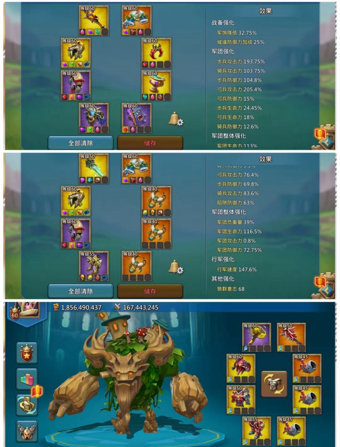 🔥*1267’ye GİDEN DOP DOLU KALE*

💫1 GOLD KUPA
💫3 GOLD - 3 MOR HERO
💫35M ASKER - 41B KAYNAK
💫1.3M MÜCEVHER - 400K KUTSAL YILDIZ
💫T5-ELİT-SLOT5

✅Bağlantılar : Gamecenter

💰Fiyat : 6600TL - 168$
