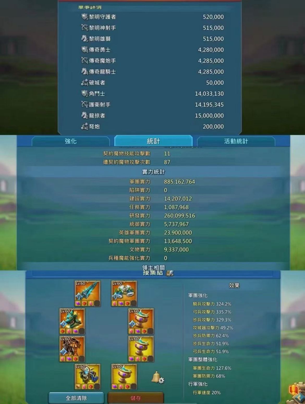 🔥*ÇOK BÜYÜK RALLY TRAP*

💫Mix Set : 730%-720%-710%
💫1MİTİK KUPA
💫12 Astralit item
💫56.5M ASKER
💫T5-ELİT
💫DÜŞÜK GÖREV KUDRET
💫3 MOR HERO

🔗Bağlantılar : Gamecenter

💰Fiyat : 17.200TL