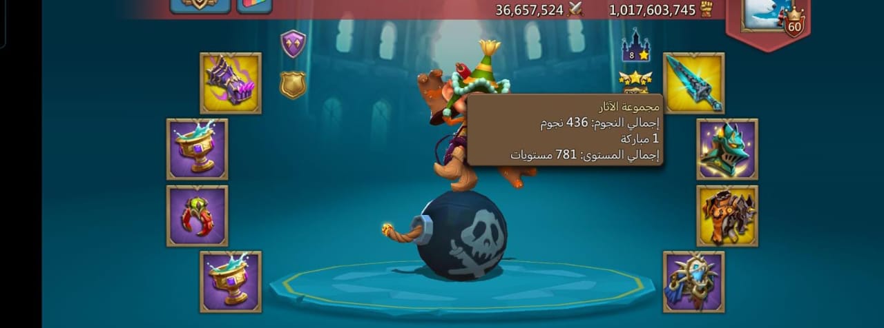 for sale 
t5
mix 500
solo 600
16m troops 
link ✅
40$+mm