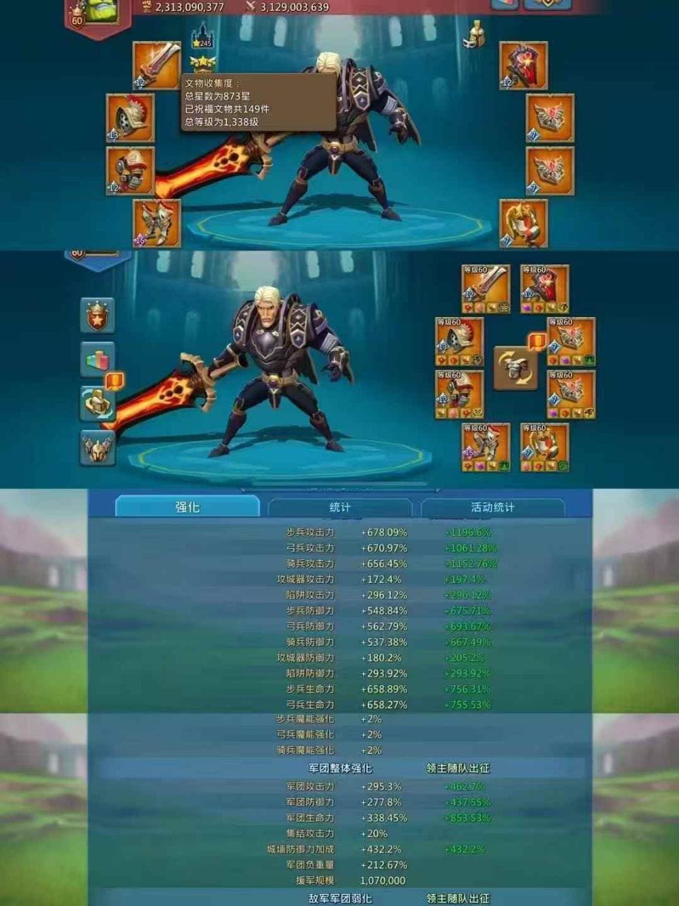 📌10k+mm
📌1 11k   6 cups
 ✅245 CS base stat
😍 678-670-656,1 piece astra at champ(15,13,12,12,12,7,7,7)
solo attack 1720-1620-1630, mixx 1100+. HP 919, 3 Leader Skins, 2 Military Lines, 1 Legion Skin, 3 Gold Legion Attack Stones, 3 Gold 7 Purple Bear TigeE URSA
24853 single GC