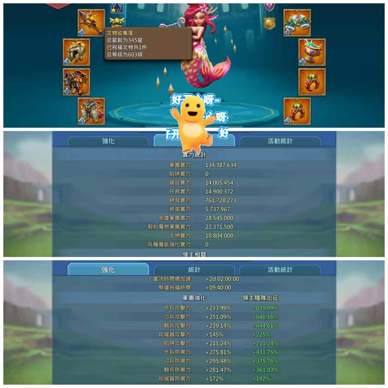 4 Max yoldaş 4 Gold hero düşük kudret kaptan  830m saf kudret 
1 Mitik 1 Gold kupa 12 hale dolu dolu hız ve çanta 13.500 Tl