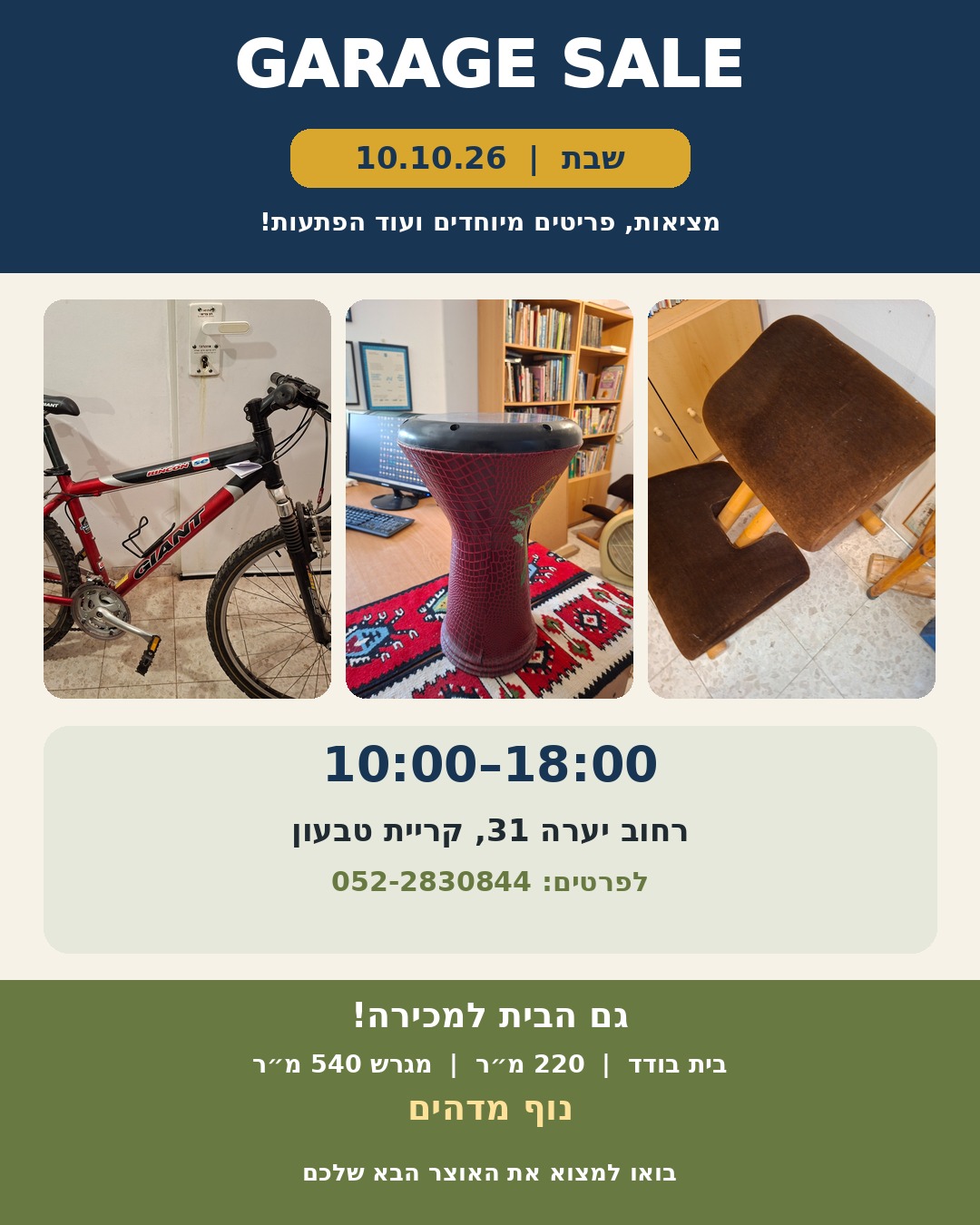 GARAGE SALE