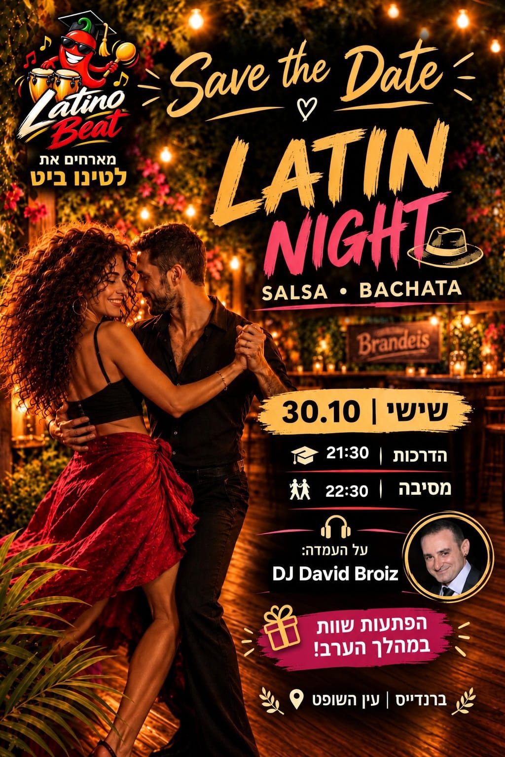 מסיבת סלסה ובצ'אטה בברנדייס עין השופט!