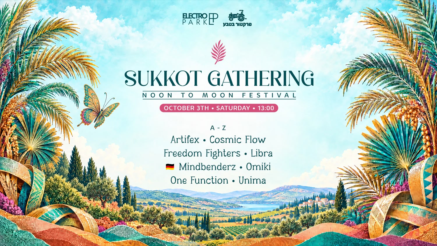 SUKKOT GATHERING - Noon to Moon Festival (טרקטור בטבע & אלקטרו פארק)