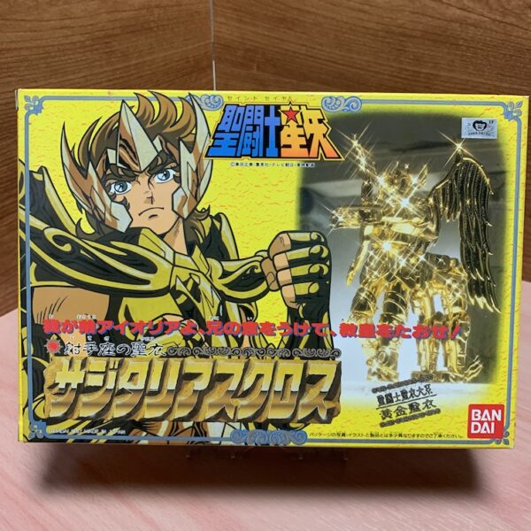 sagitario saint seiya