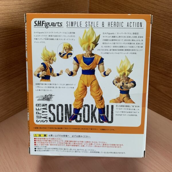 Son Goku Super Saiyan S.H. Figuarts - Bandai 2010 - Imagen 3