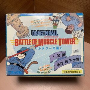 muscle tower