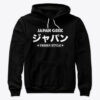 japan hoodie