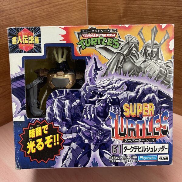 shredder takara